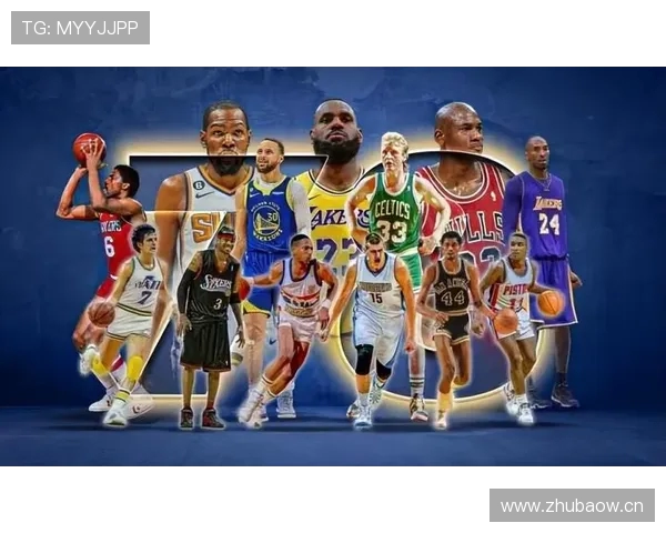 球星NBA传奇对决：NBA历史上最伟大的球星对决回顾