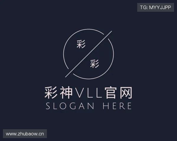 认识彩神vll